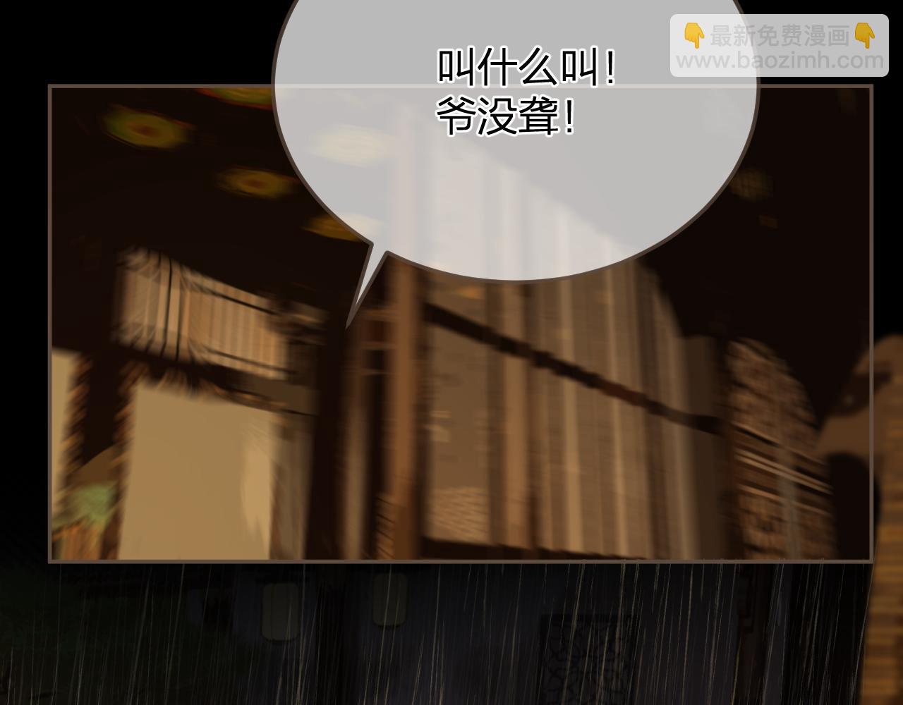 第7话  跪求85
