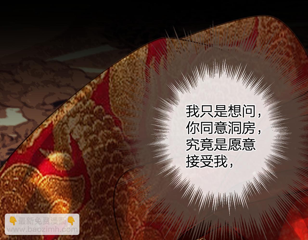第8话 你自找的27