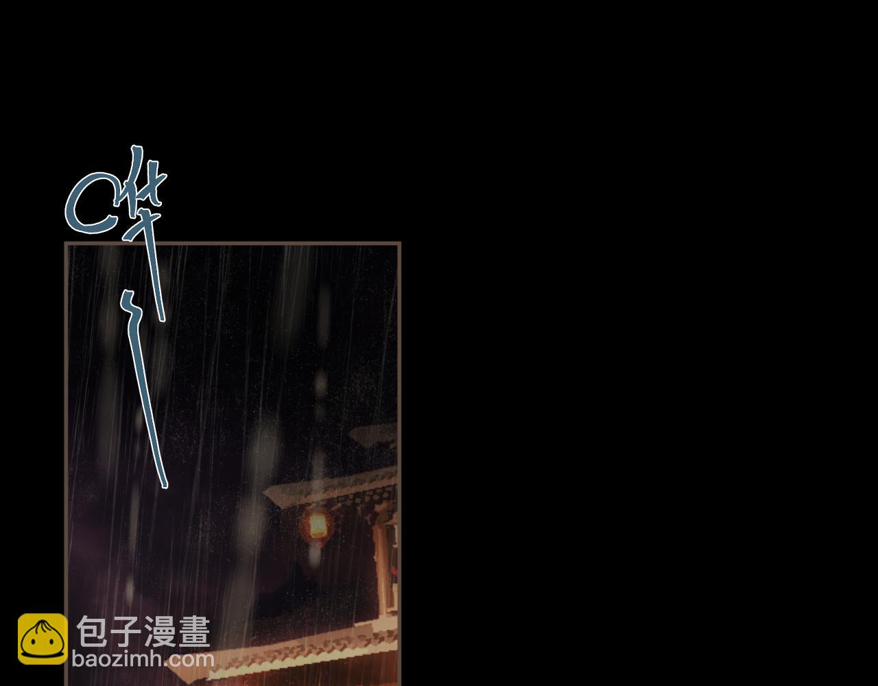 第8话 你自找的3