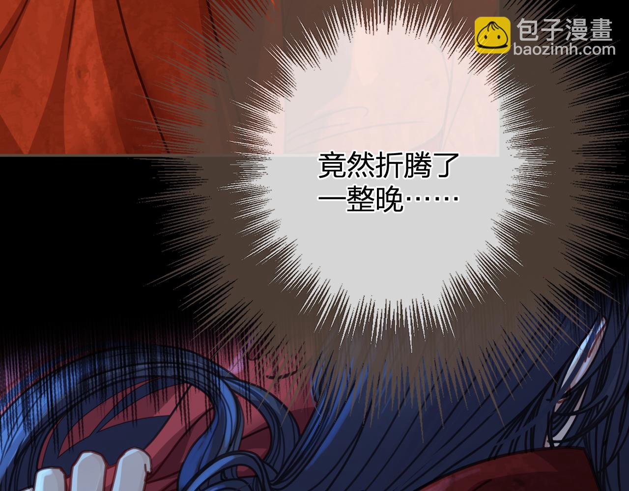 第8话 你自找的64