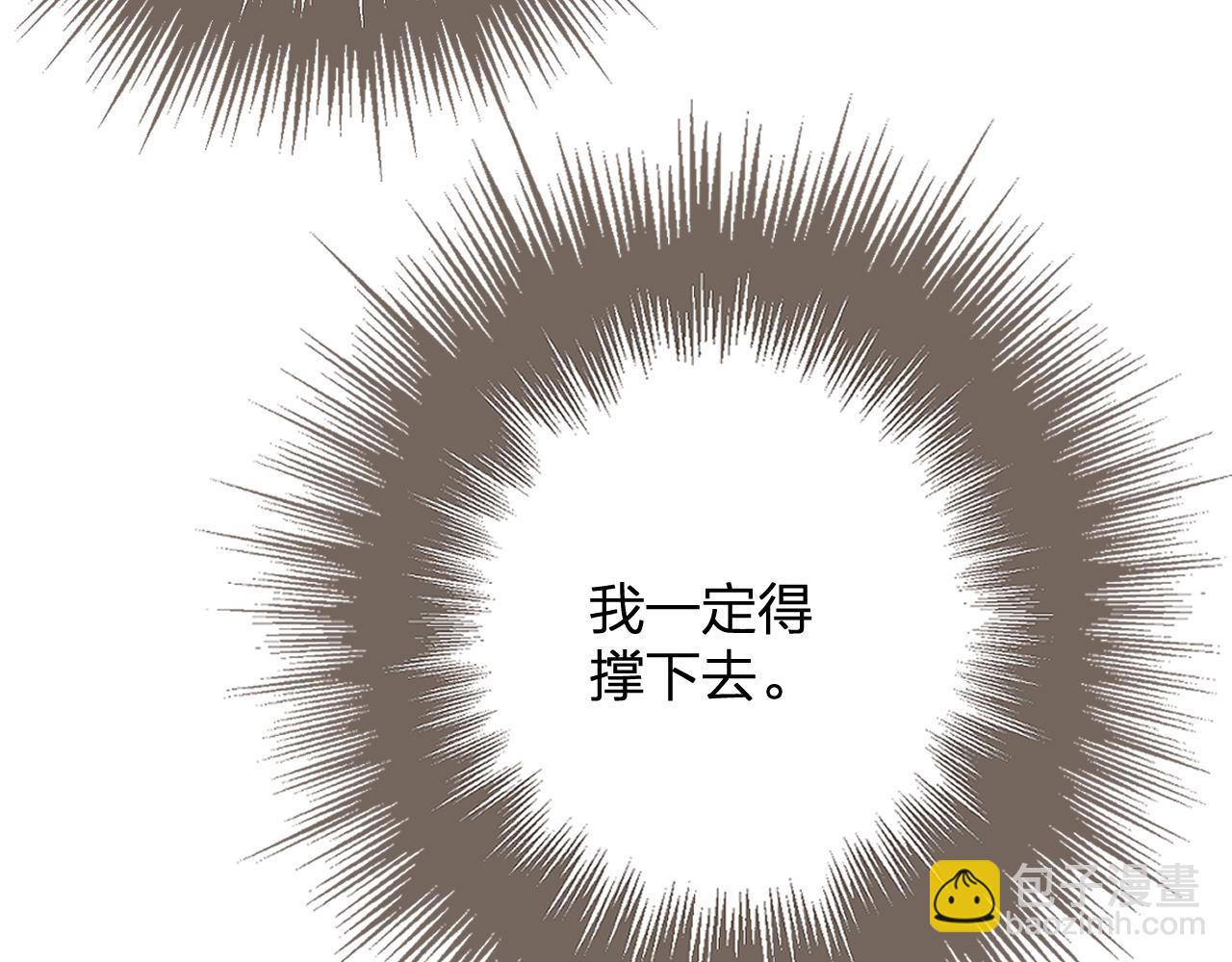 第8话 你自找的83