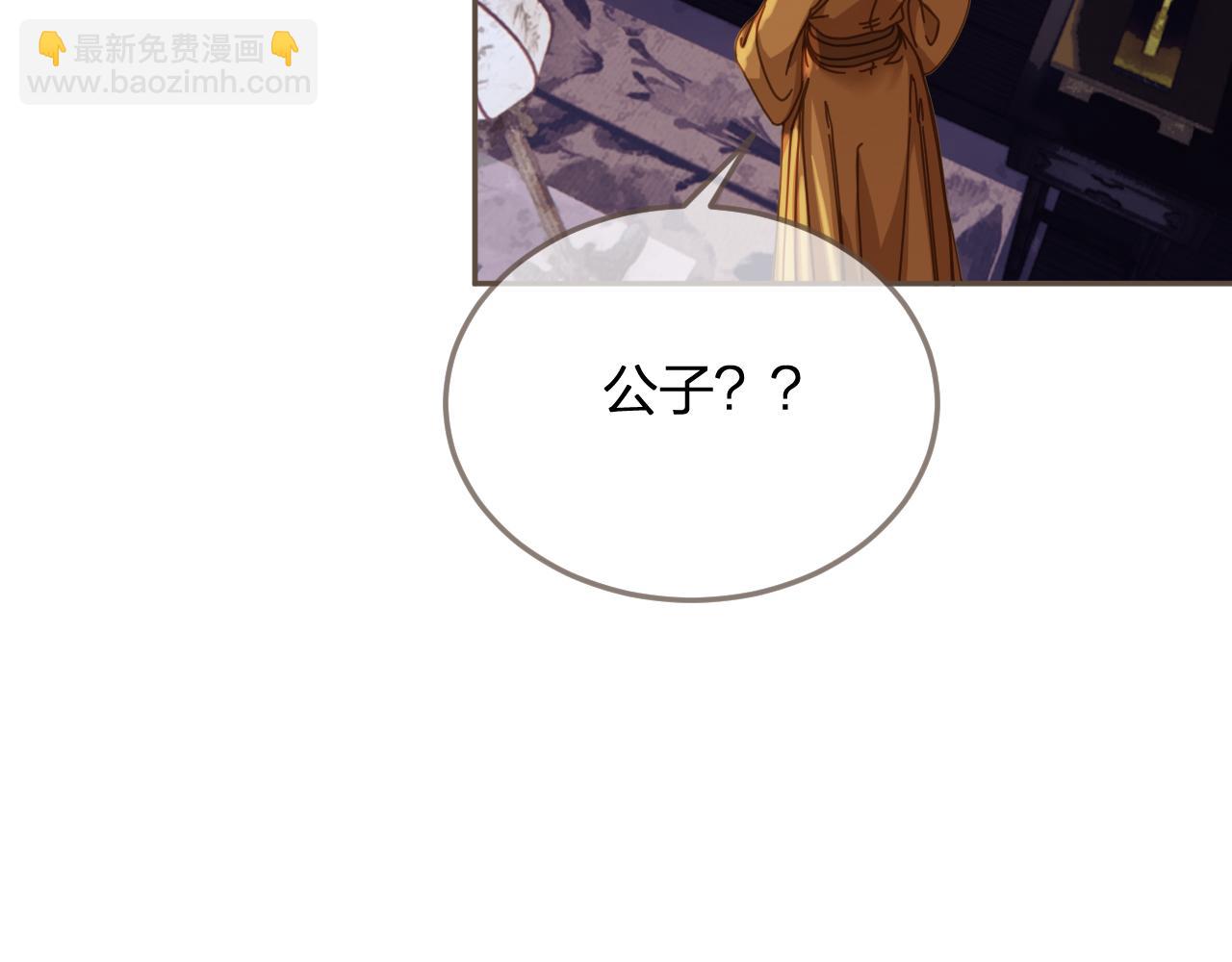 第9话 交换10