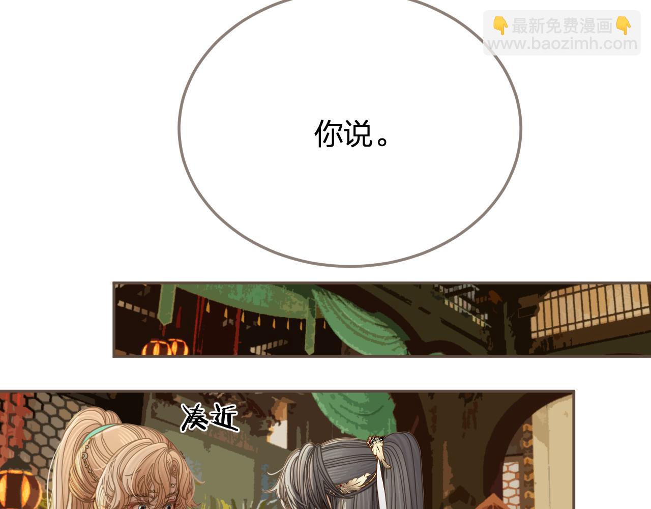 第9话 交换50