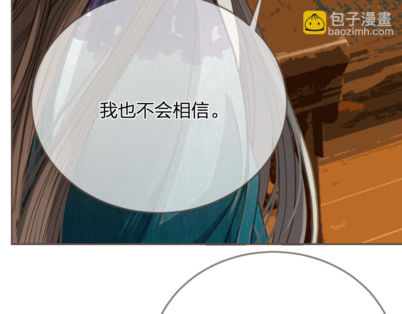 第10话 胡奴儿的谎言21