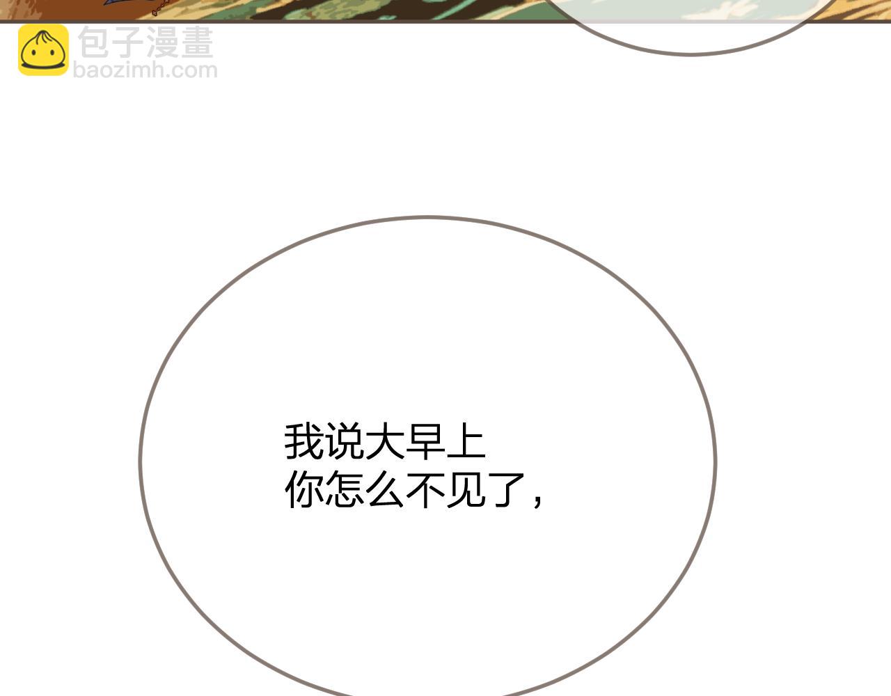 第10话 胡奴儿的谎言36