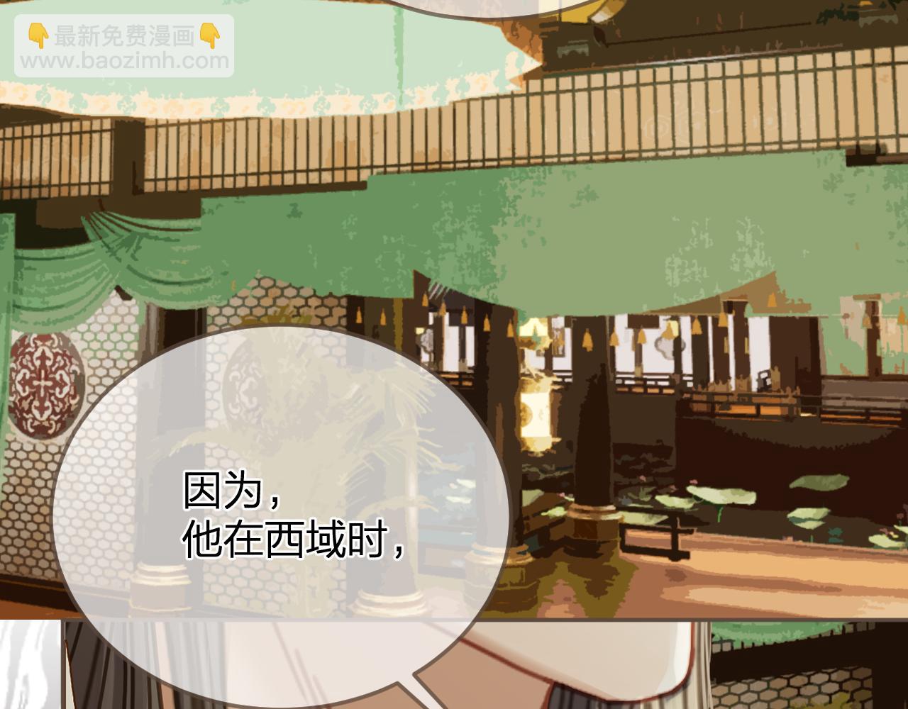 第10话 胡奴儿的谎言4