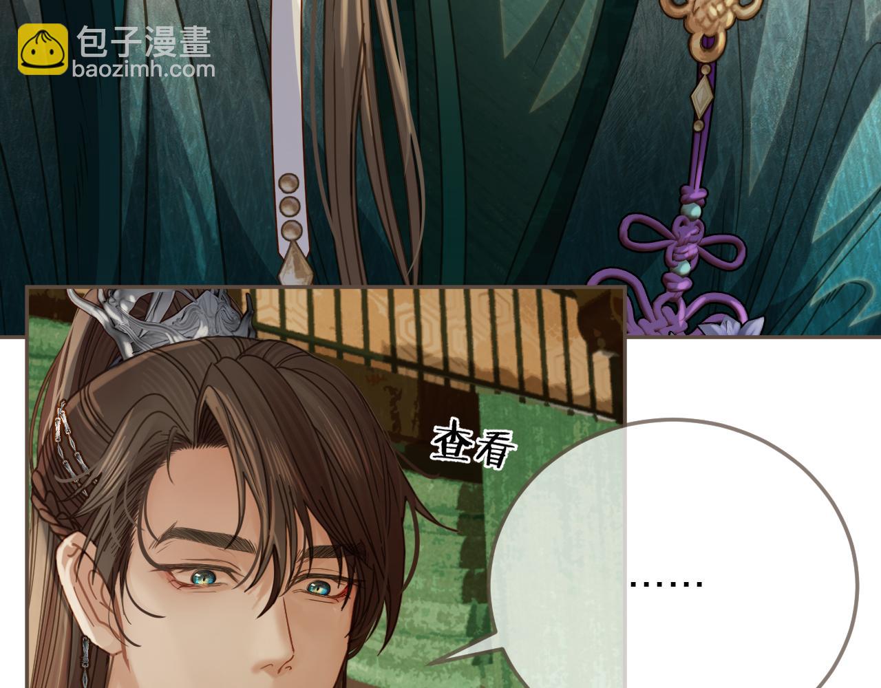 第10话 胡奴儿的谎言60