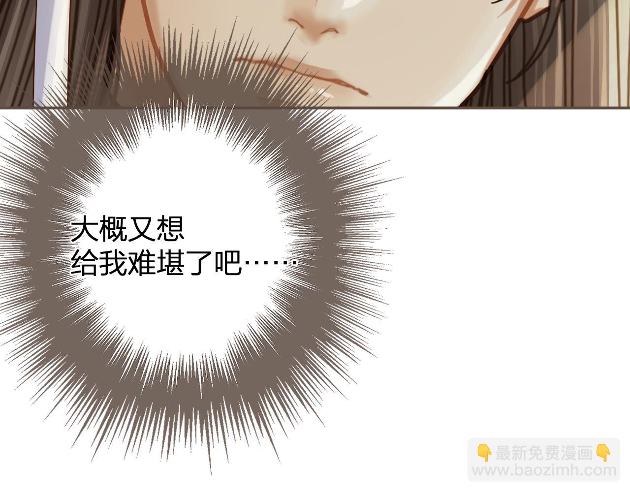 第10话 胡奴儿的谎言63