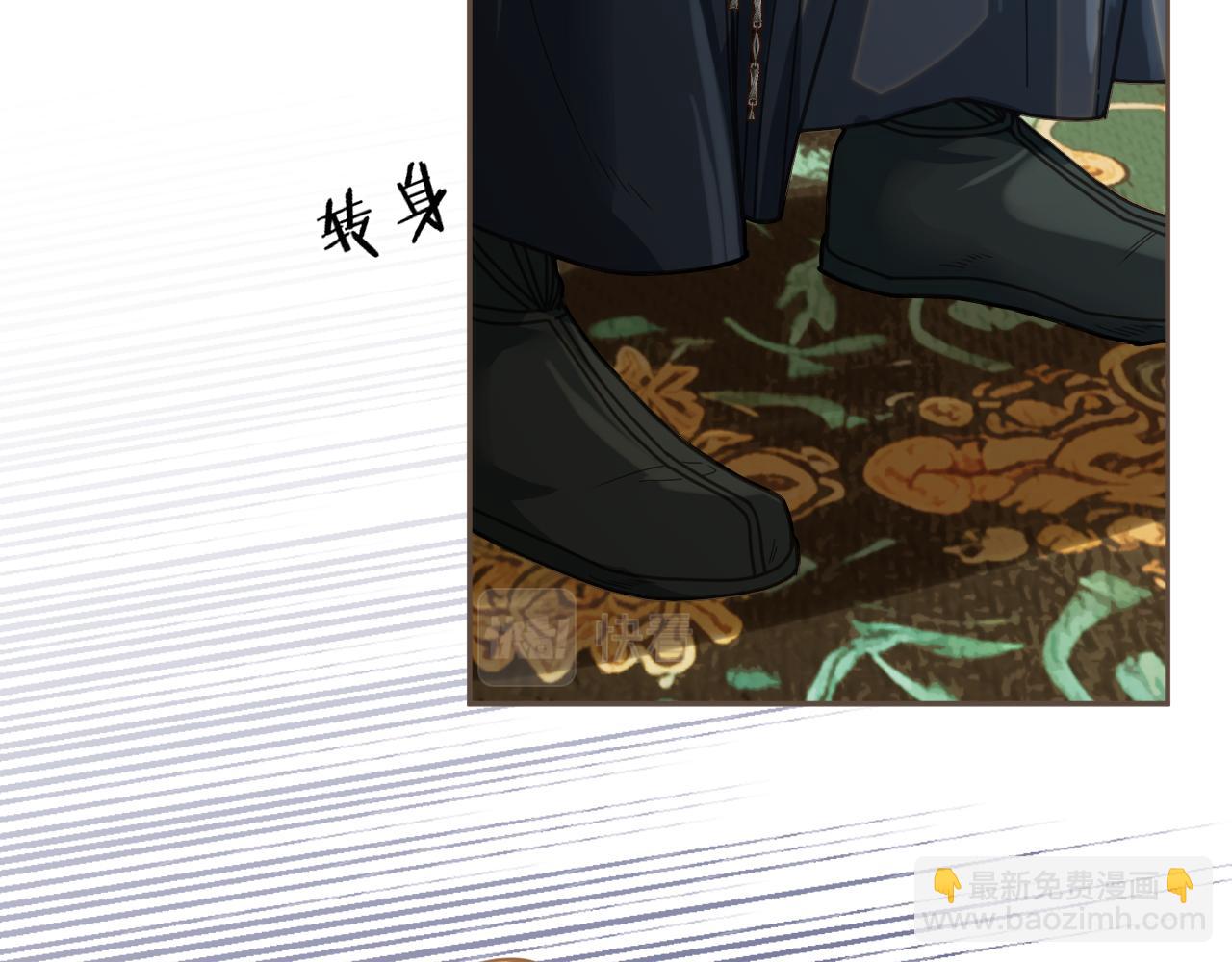 第10话 胡奴儿的谎言72