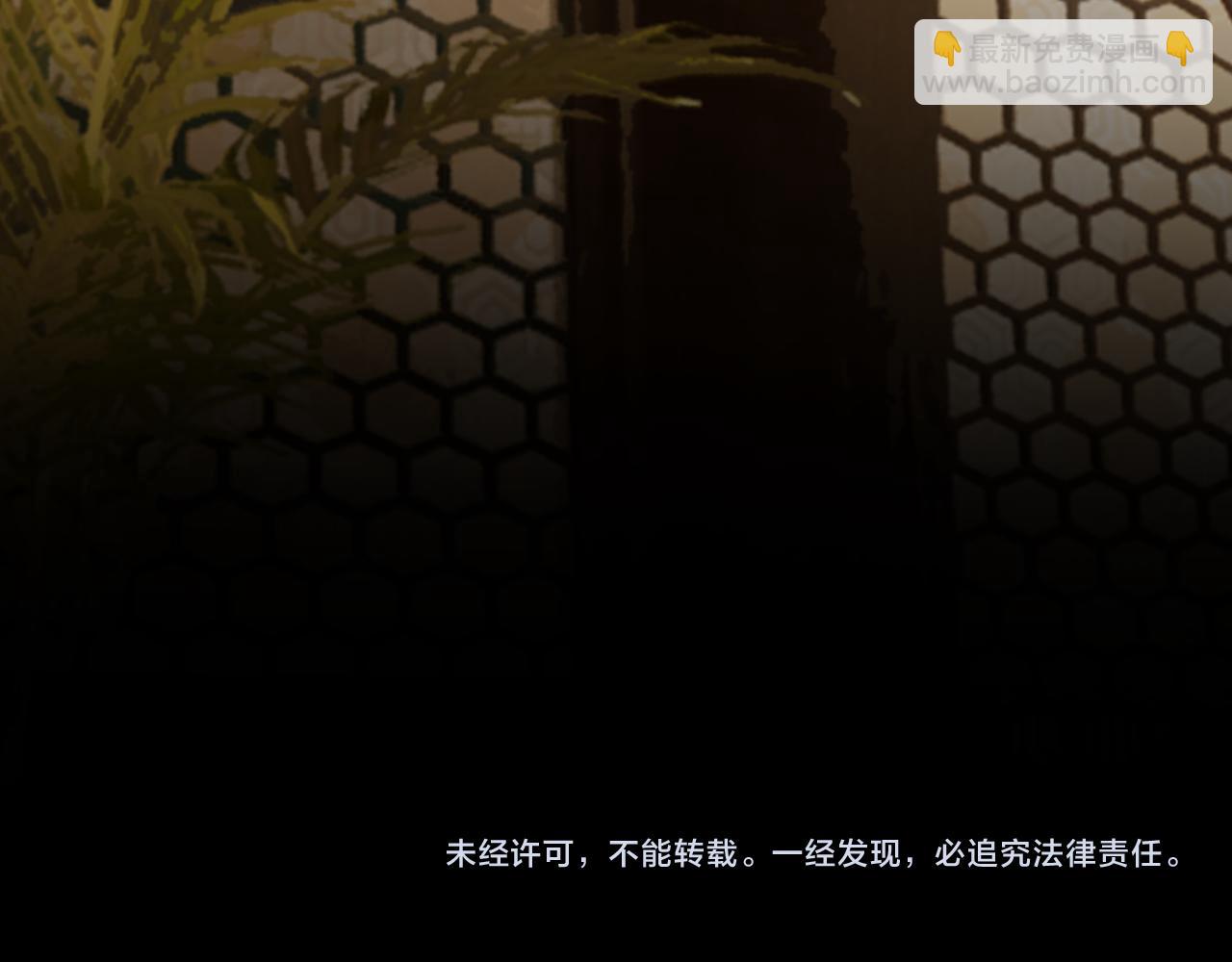 第10话 胡奴儿的谎言85