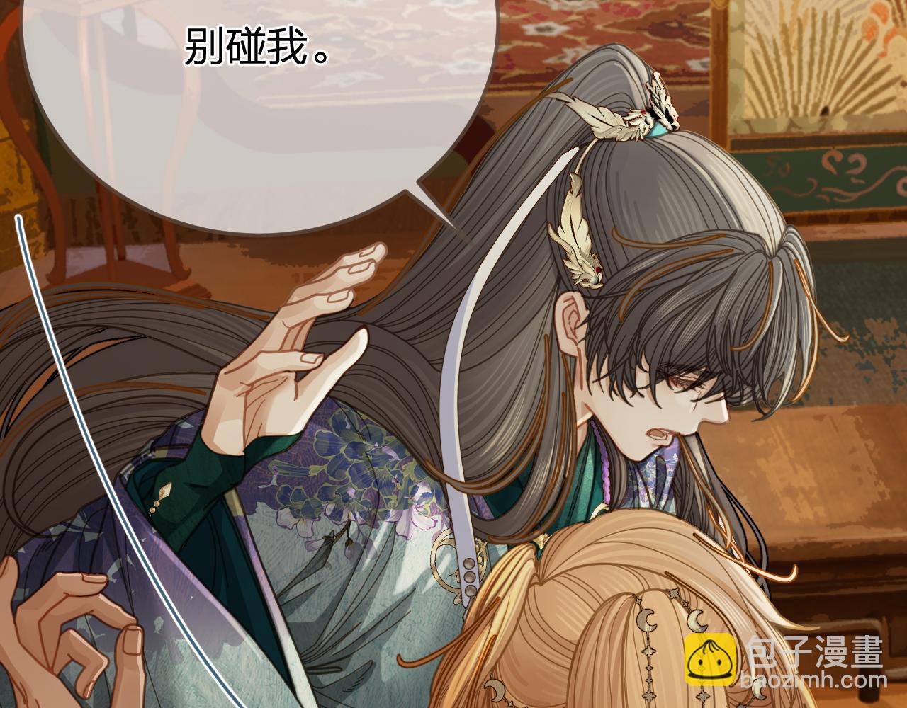 第10话 胡奴儿的谎言9