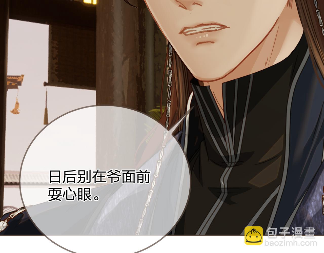 第11话 多情总被无情恼16