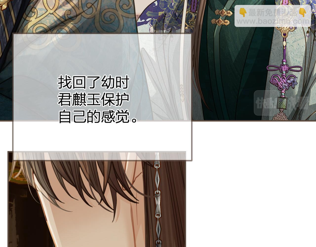 第11话 多情总被无情恼24