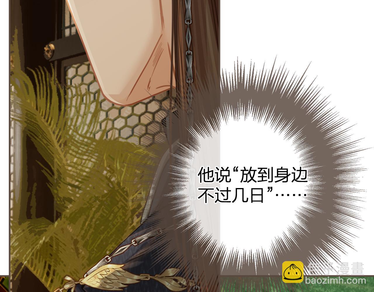 第11话 多情总被无情恼25