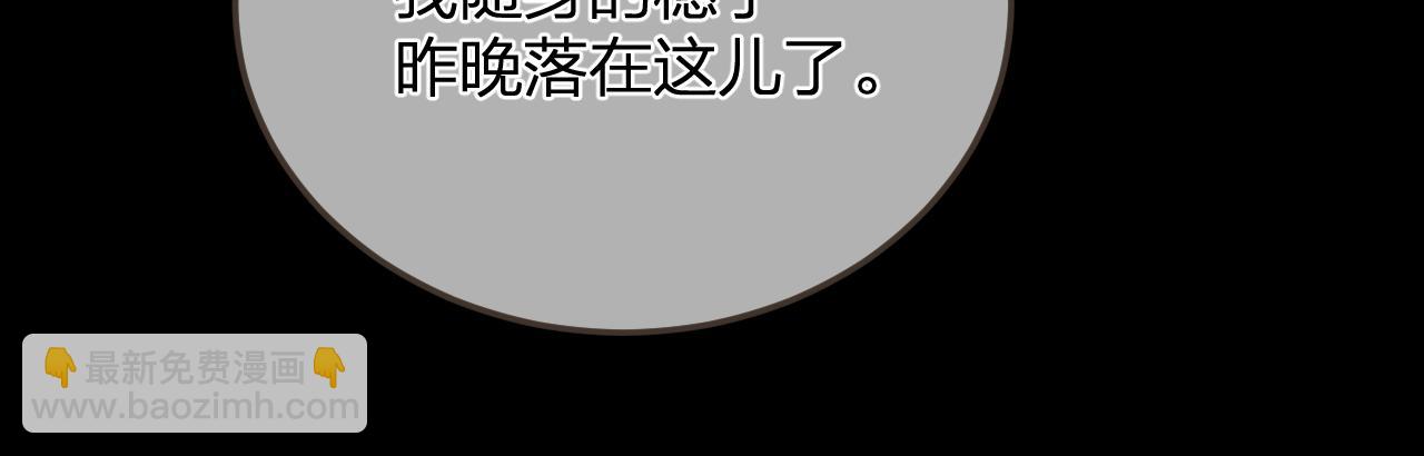 第11话 多情总被无情恼32