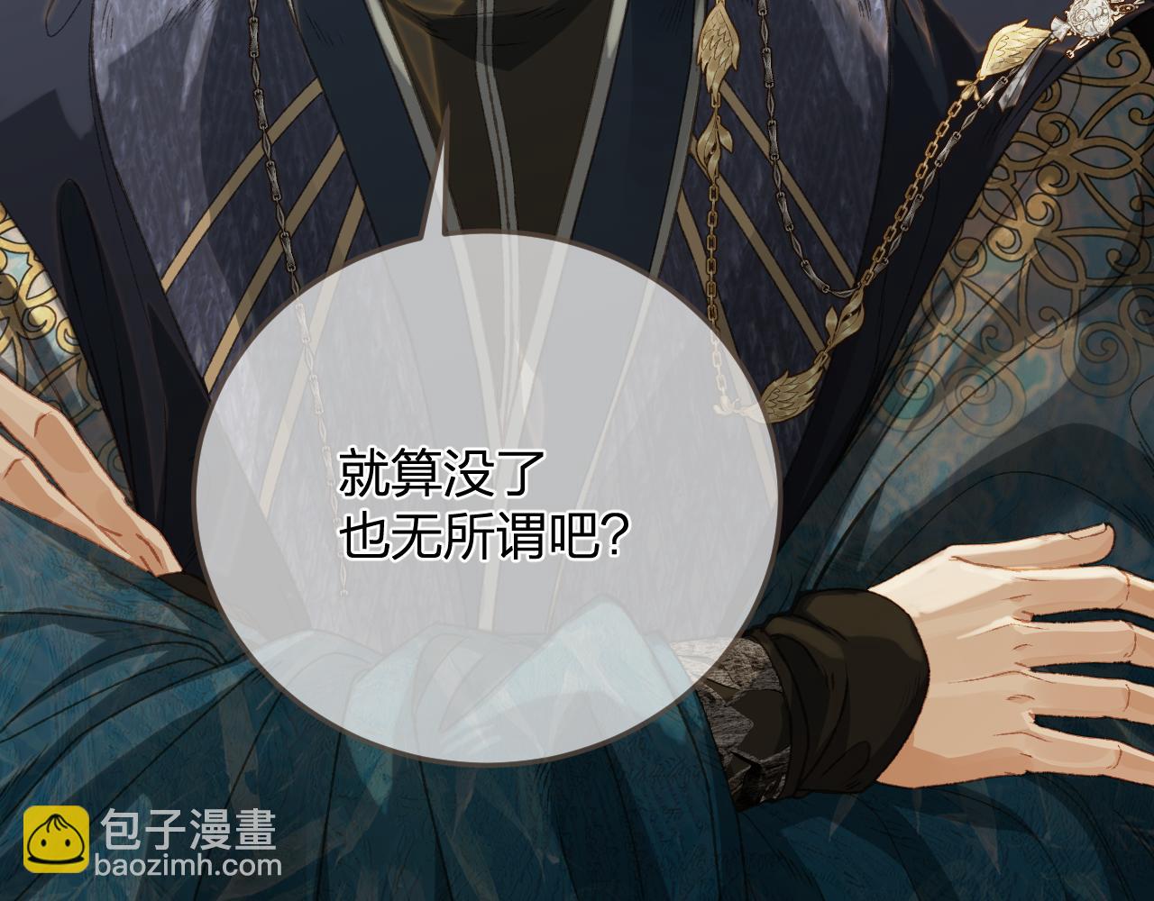 第11话 多情总被无情恼35