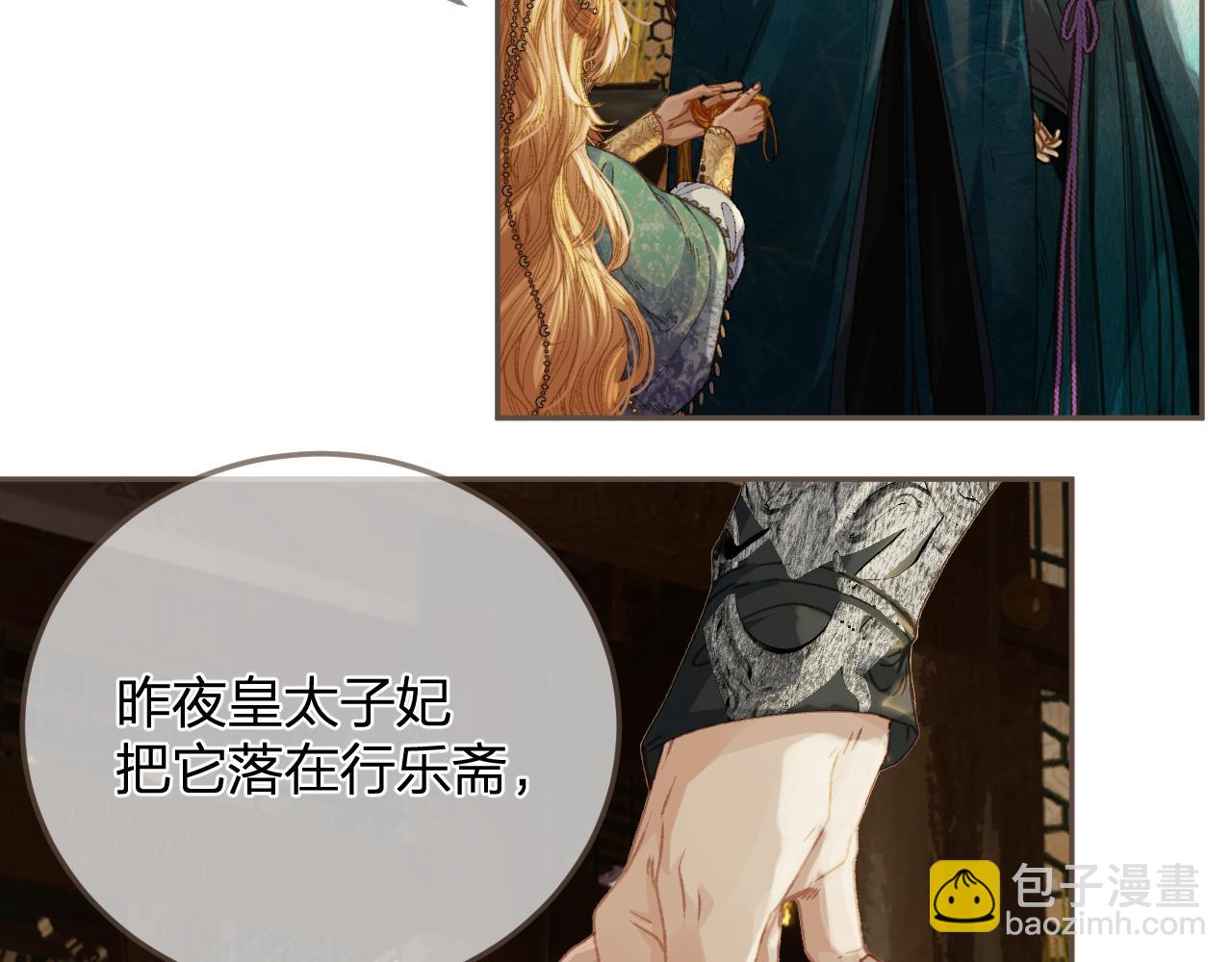 第11话 多情总被无情恼37