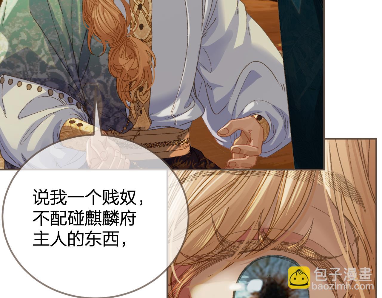 第11话 多情总被无情恼42