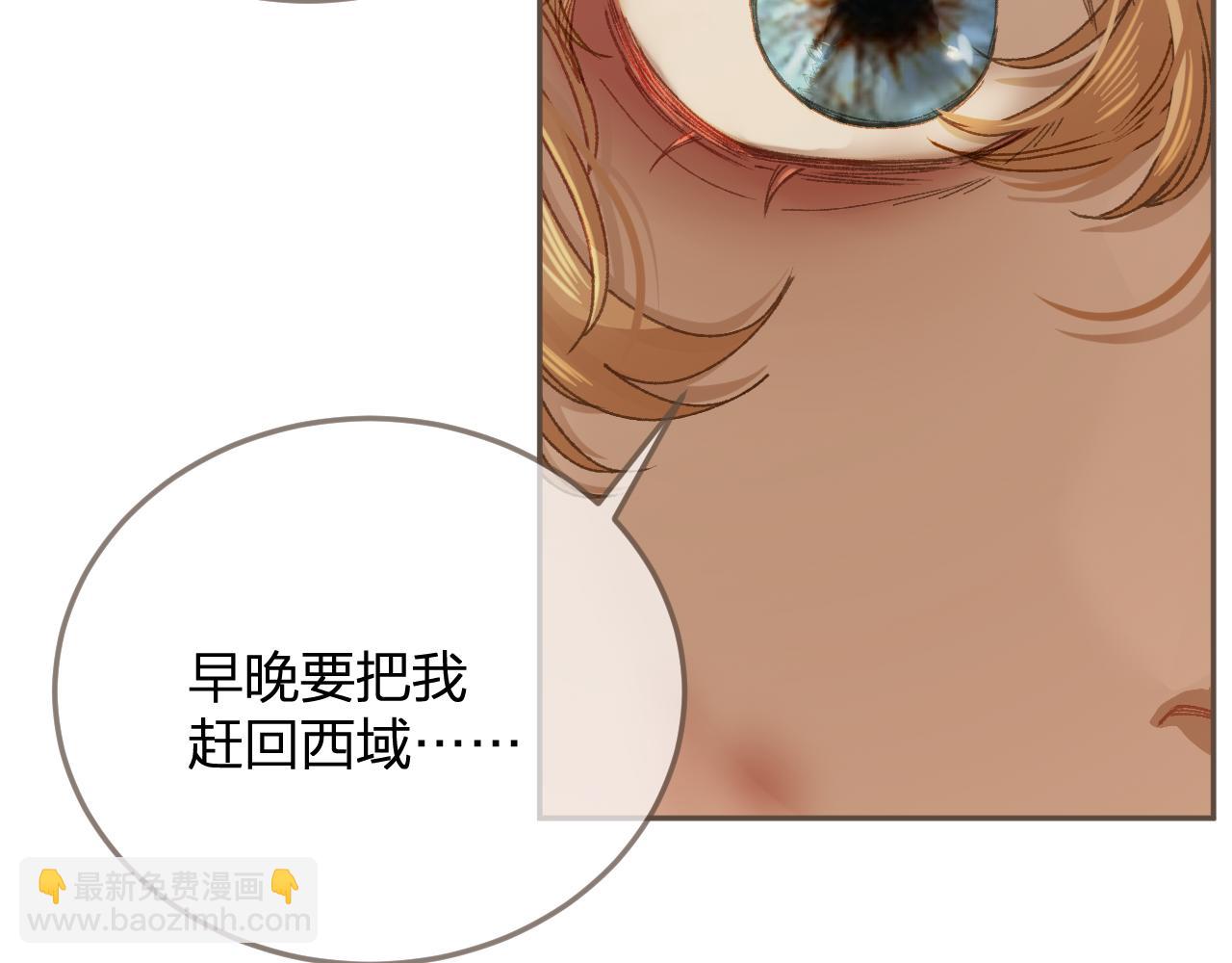 第11话 多情总被无情恼43