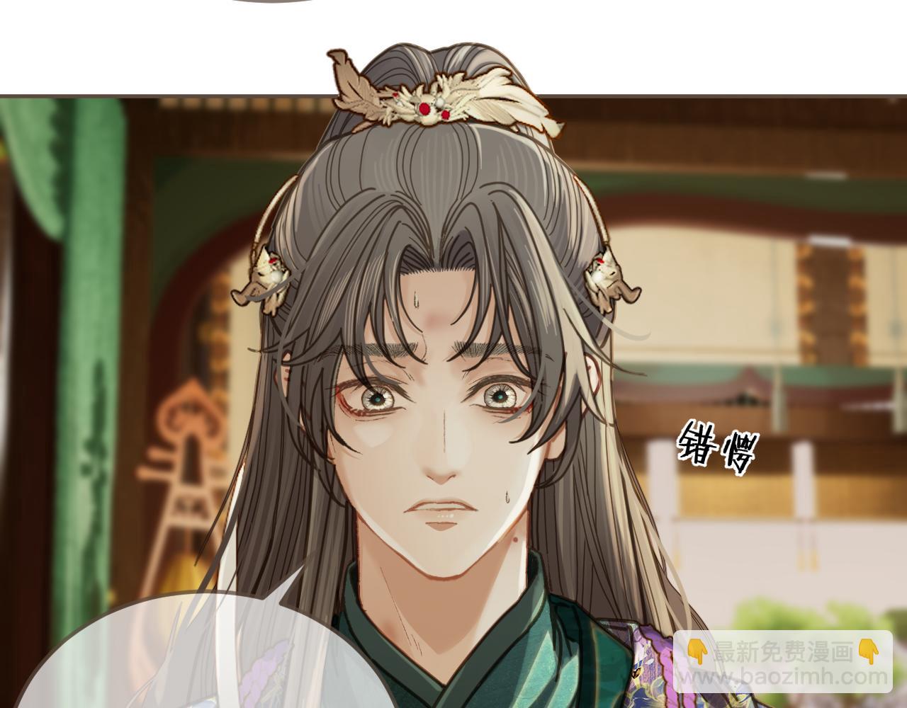 第11话 多情总被无情恼44