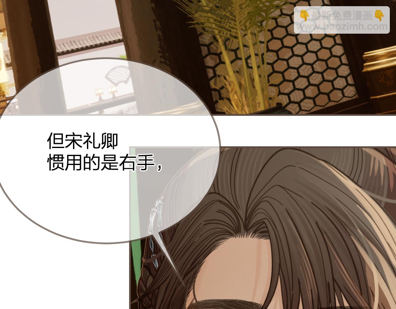 第11话 多情总被无情恼5