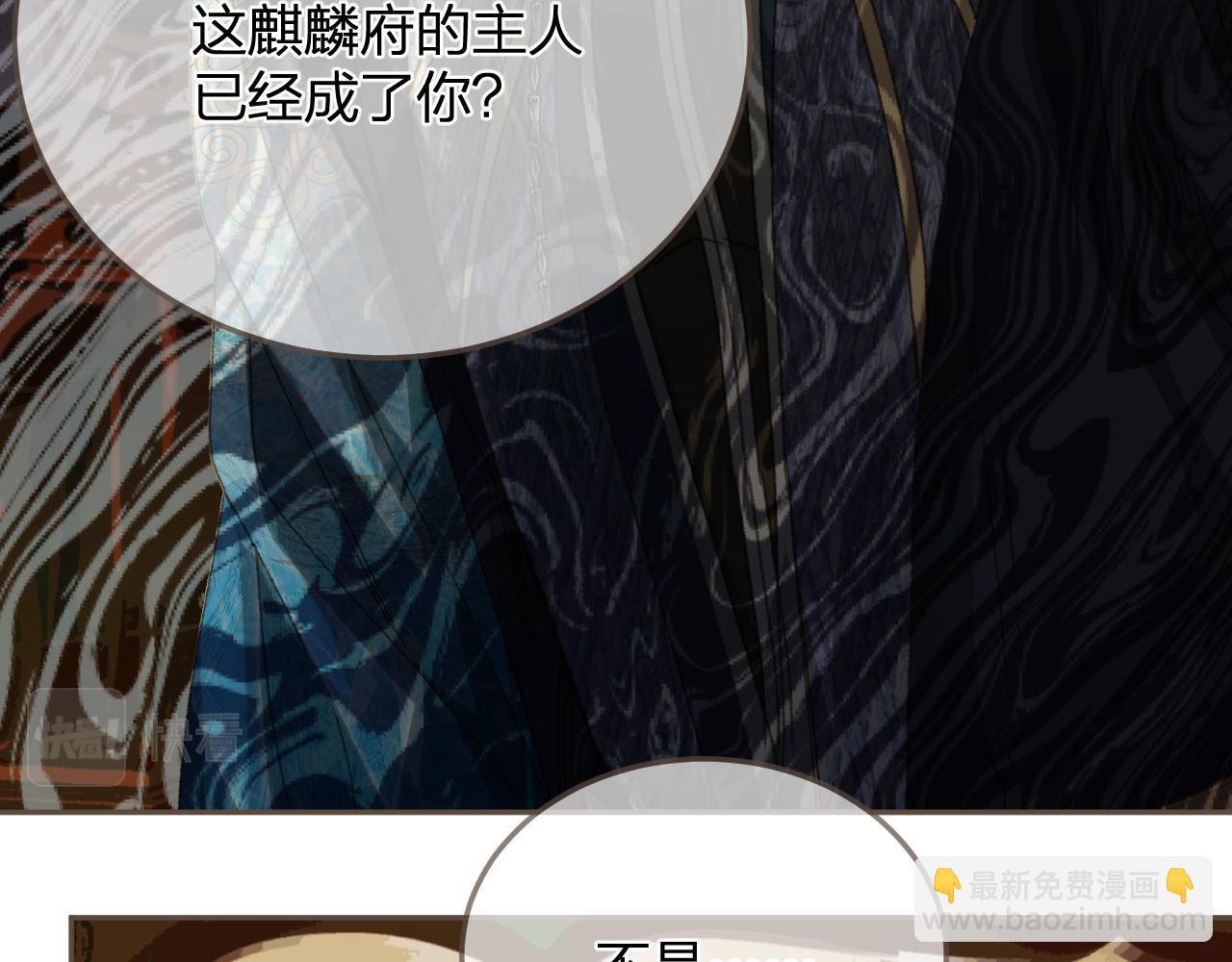 第11话 多情总被无情恼61