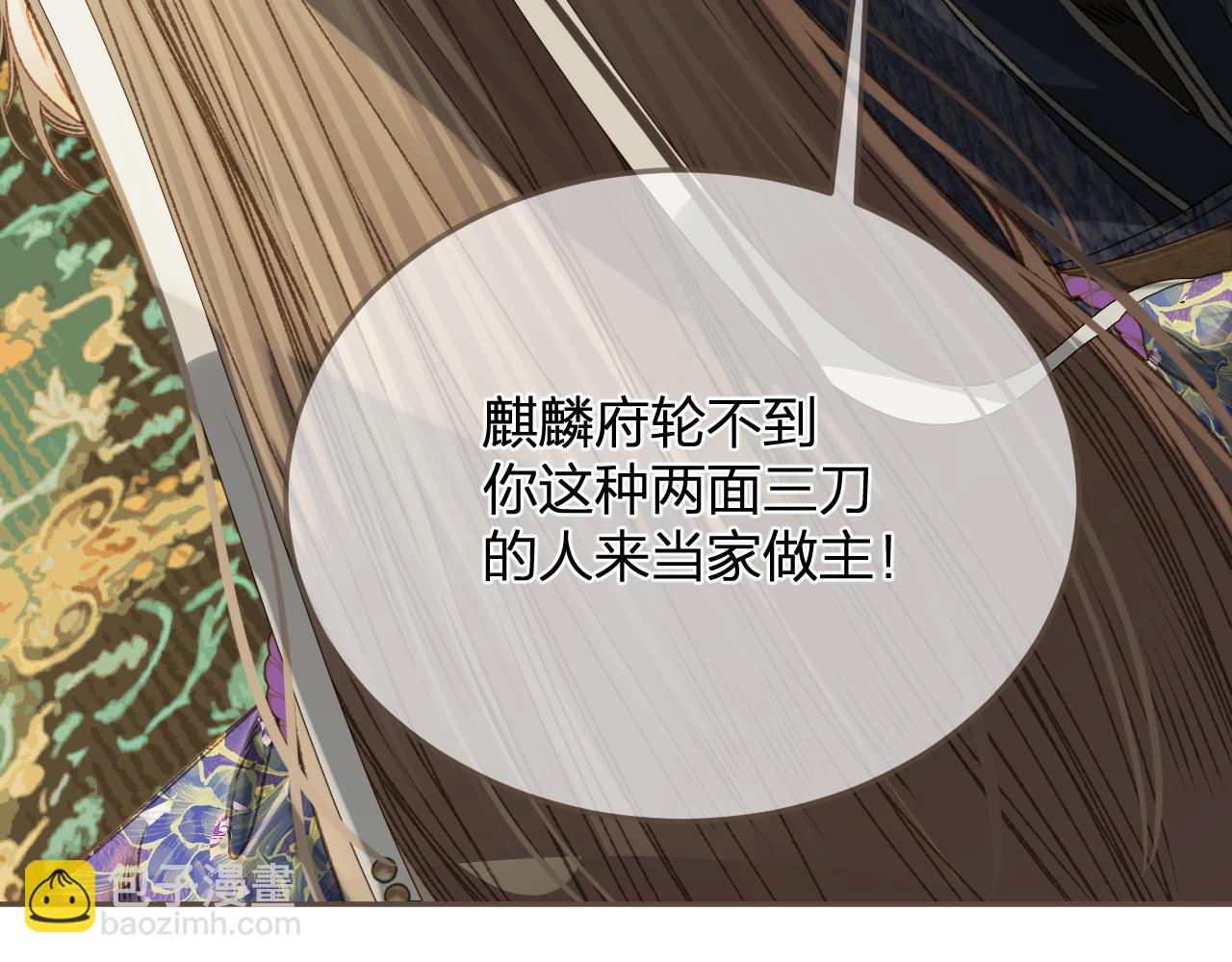 第11话 多情总被无情恼65