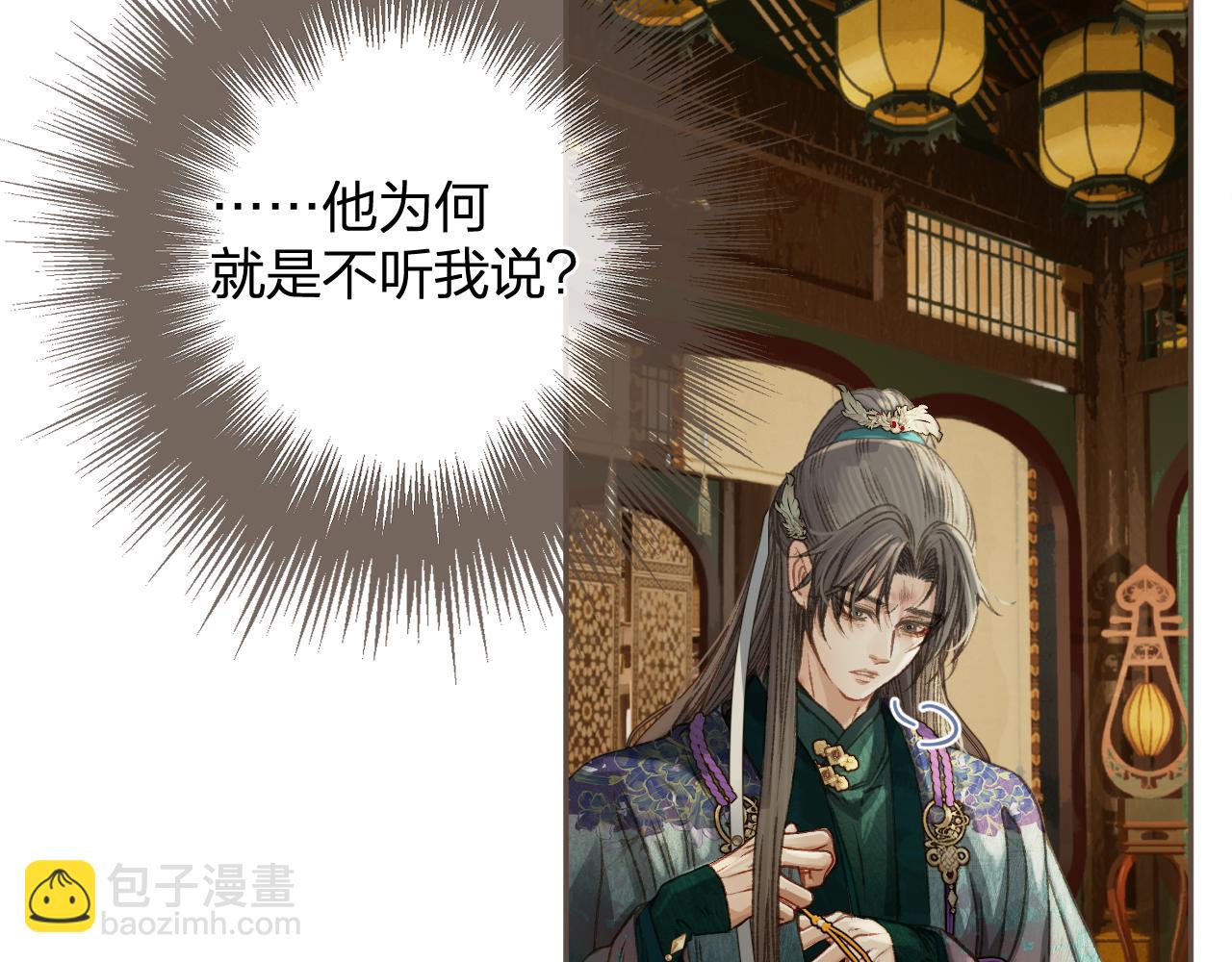 第11话 多情总被无情恼75