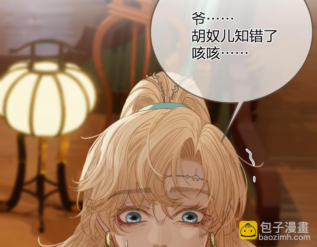 第11话 多情总被无情恼9