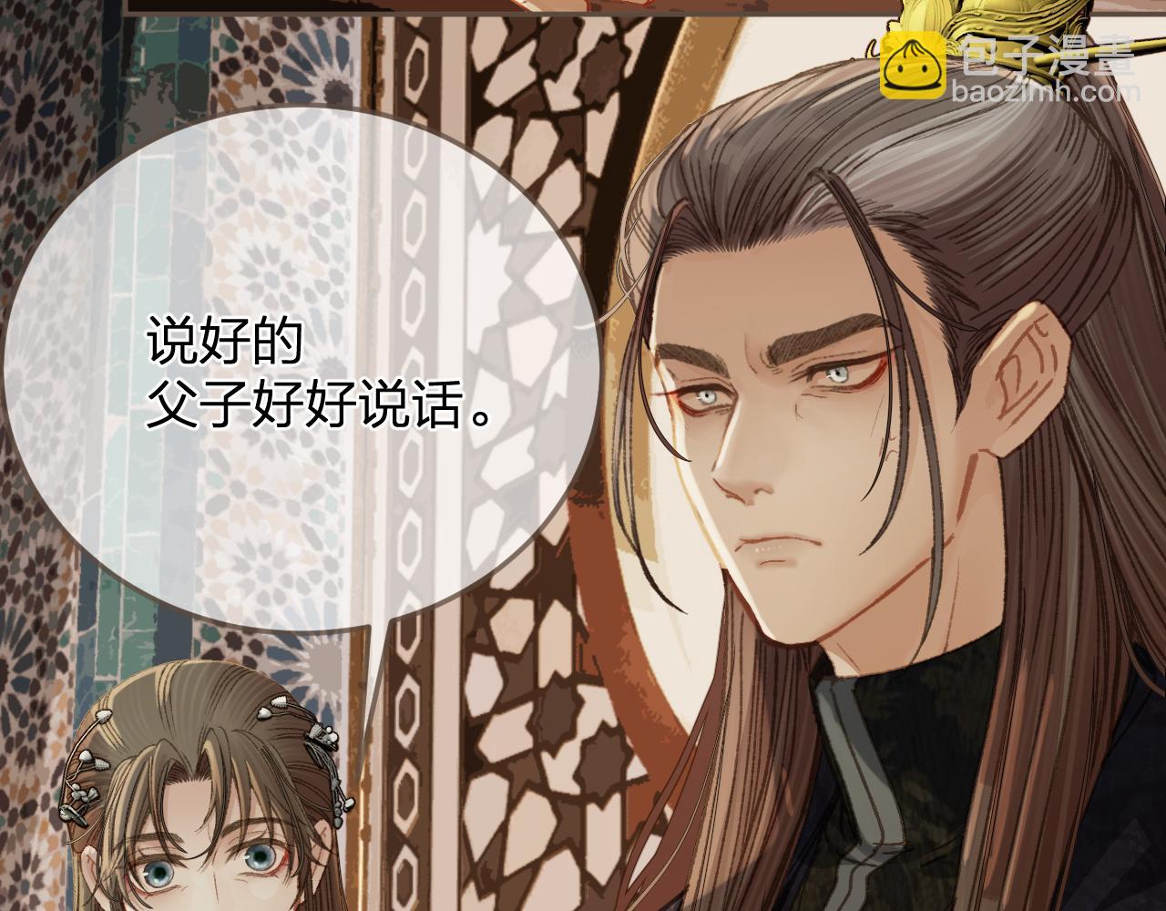 第12话 一纸休书21