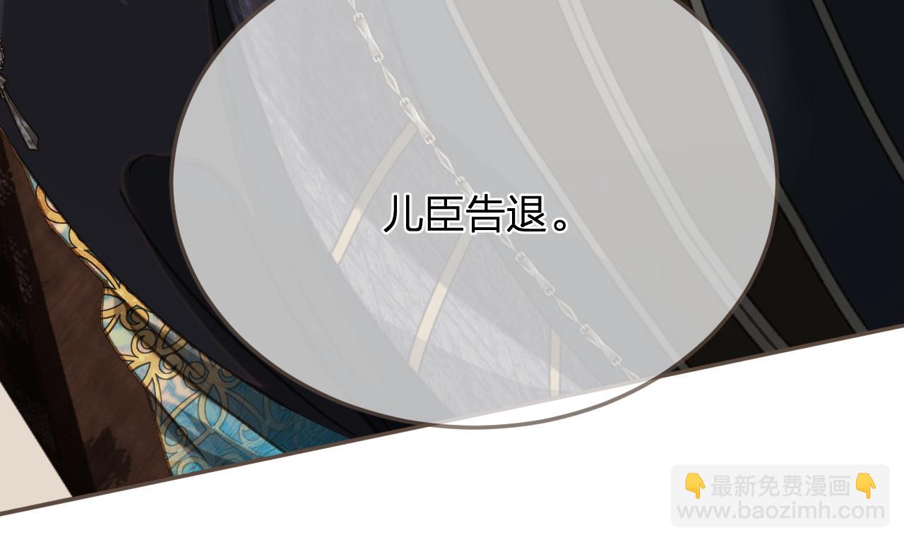 第12话 一纸休书48
