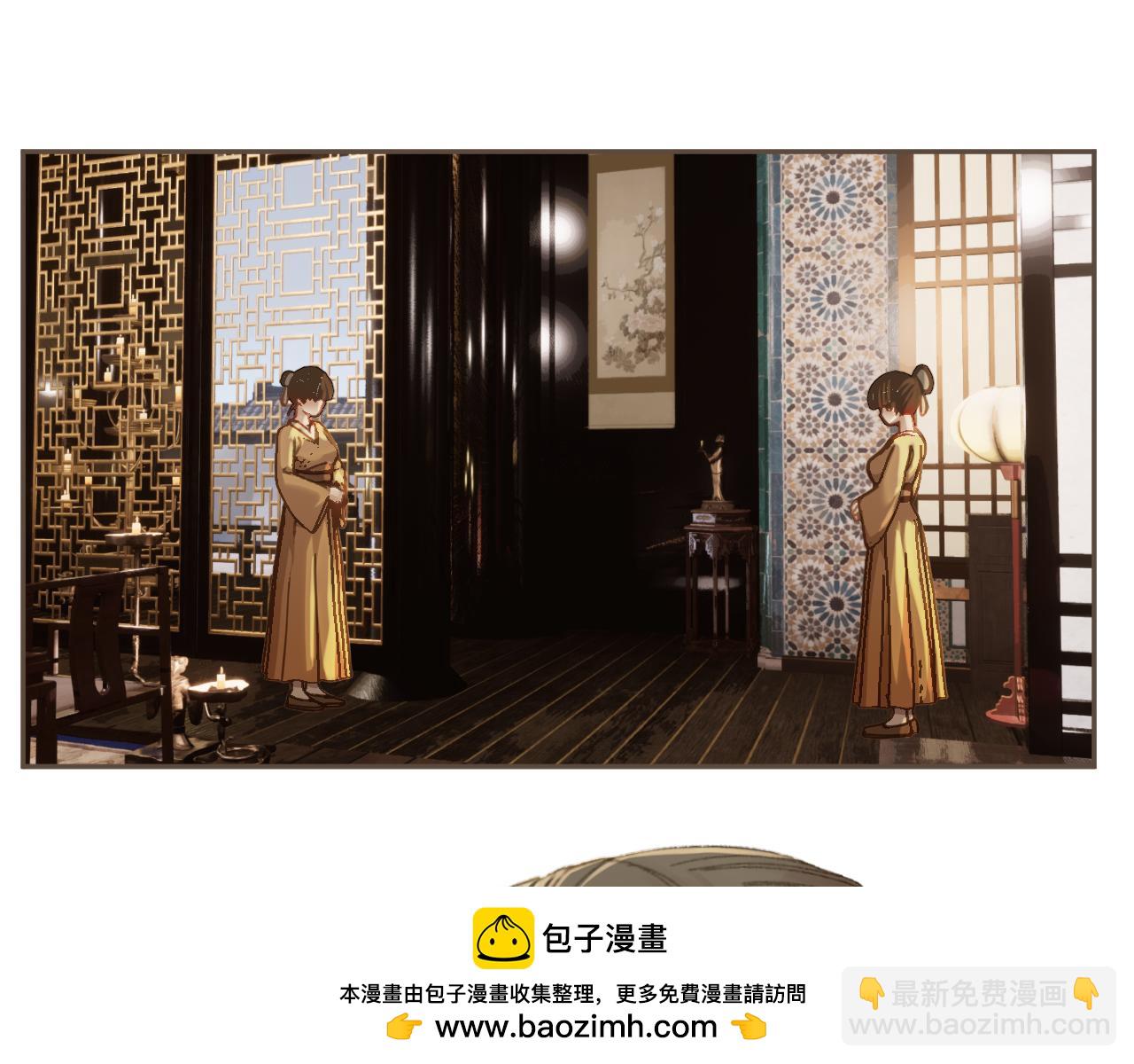 第12话 一纸休书49