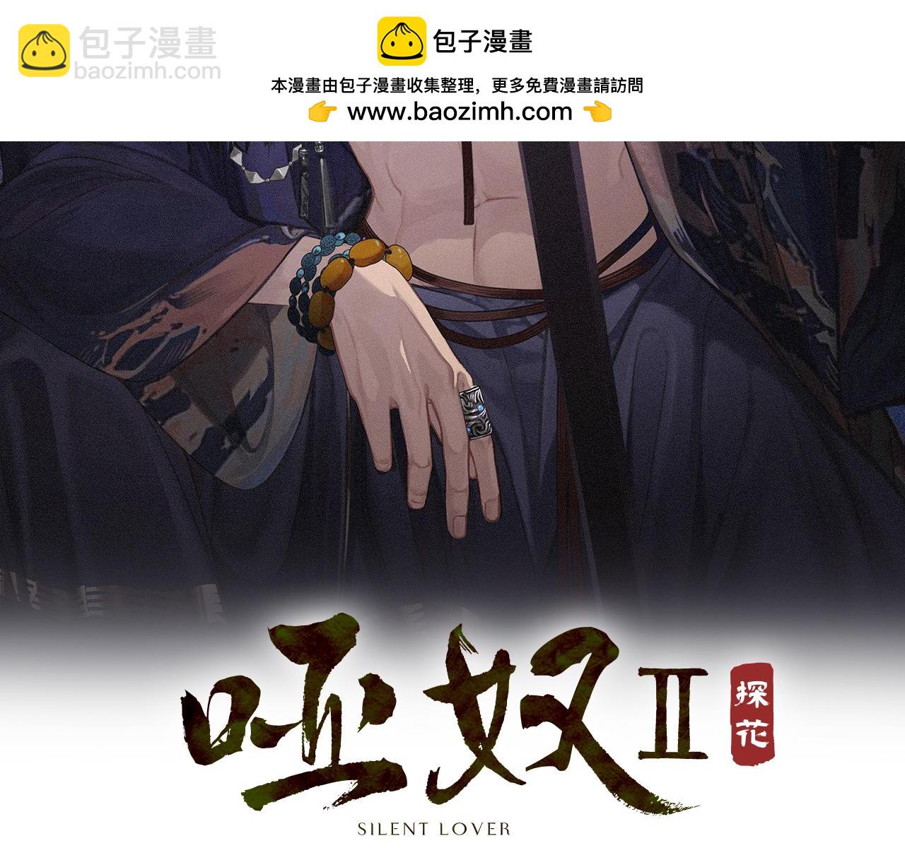第13话 太子妃的责任1