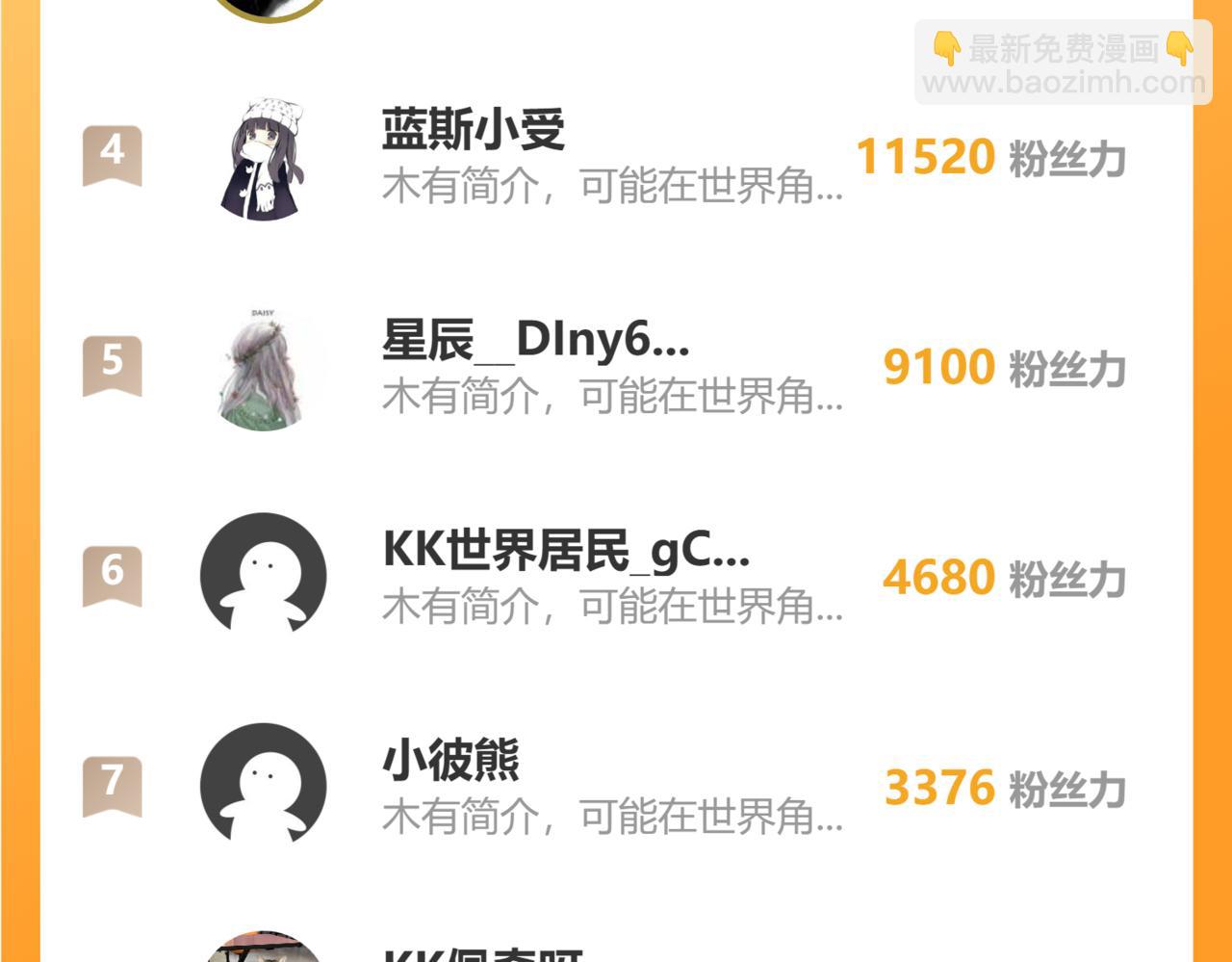 第13话 太子妃的责任100