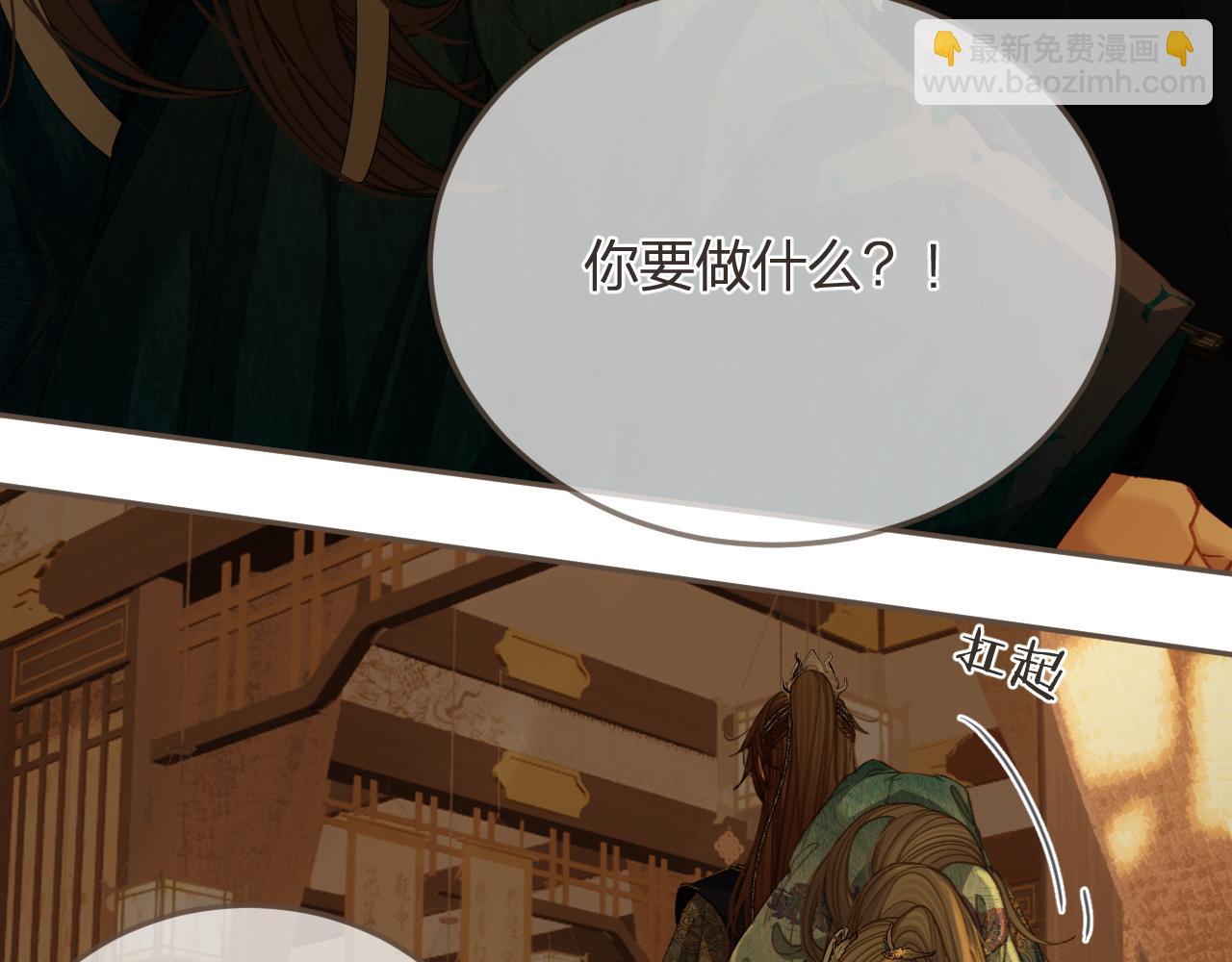 第13话 太子妃的责任25