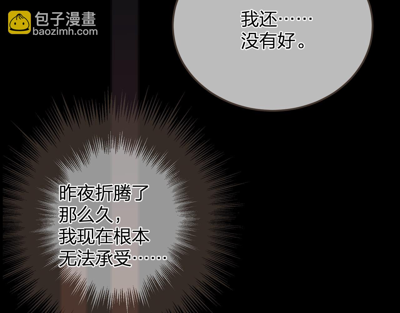 第13话 太子妃的责任33