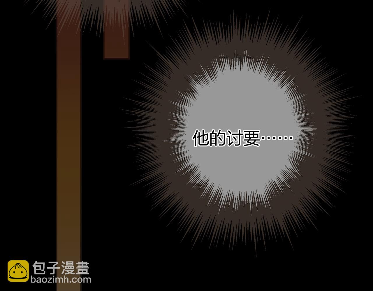 第13话 太子妃的责任34