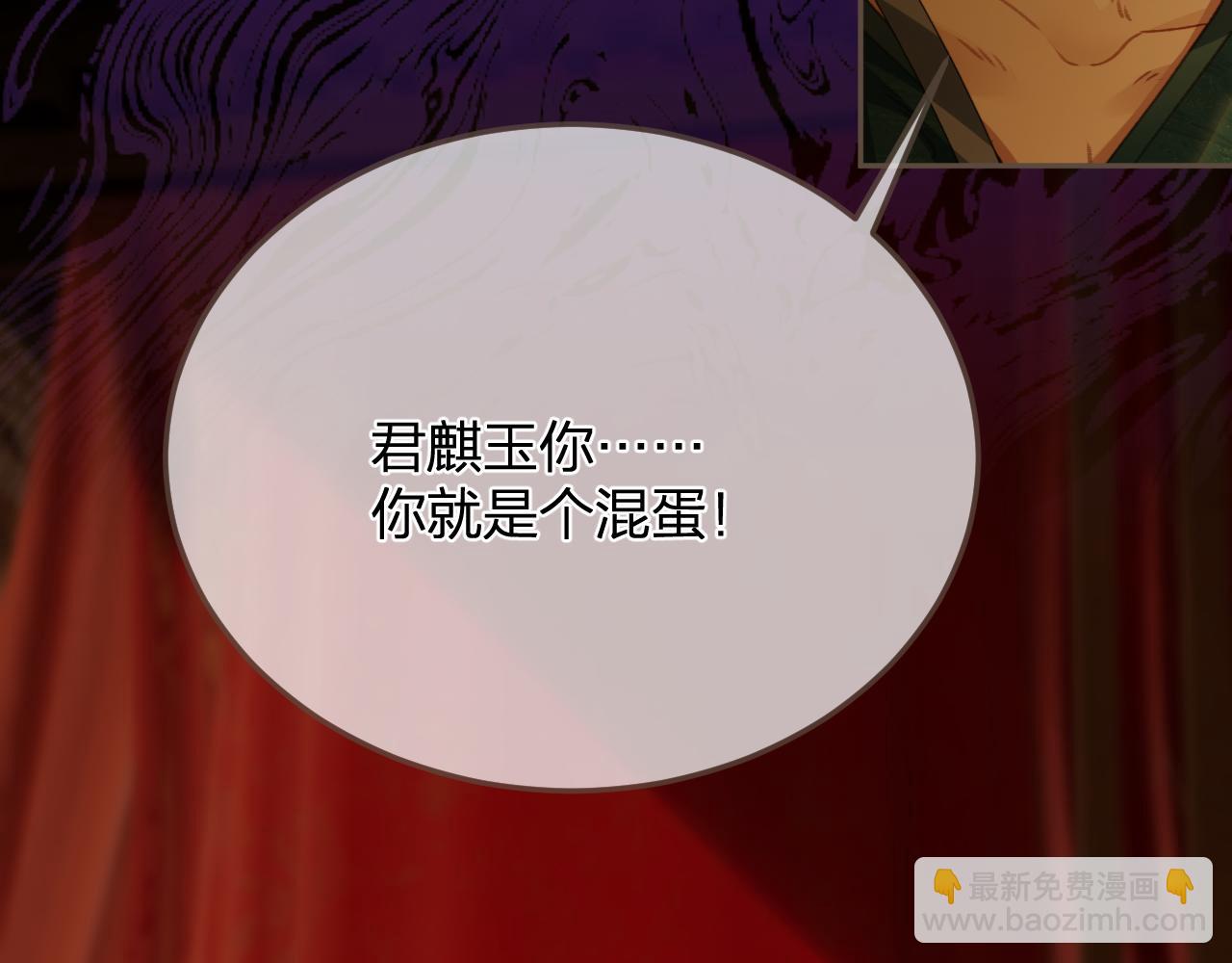 第13话 太子妃的责任42