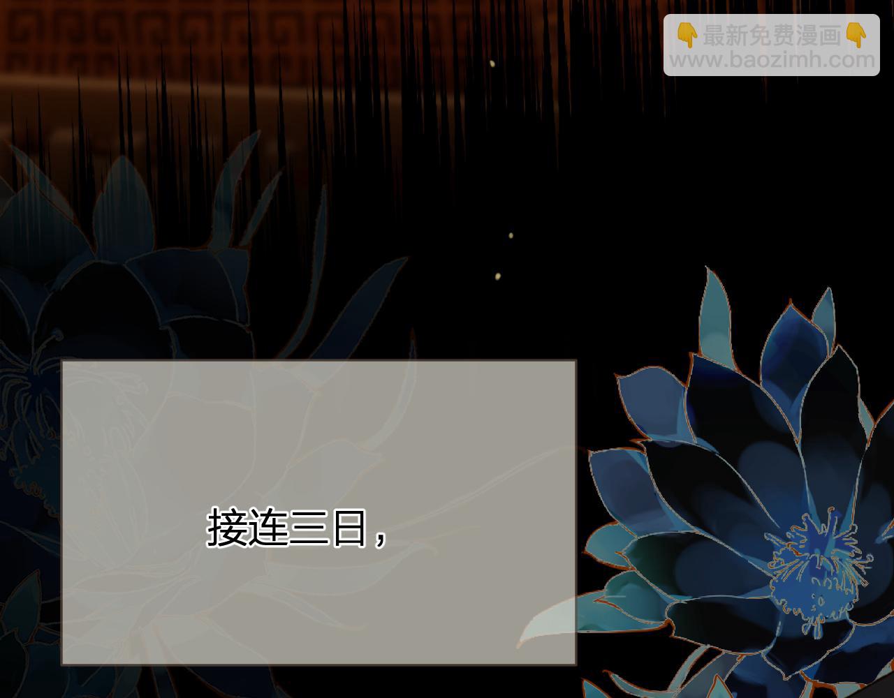 第13话 太子妃的责任44