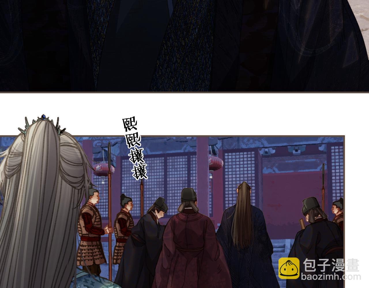 第13话 太子妃的责任66