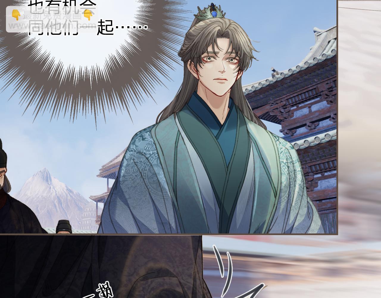 第13话 太子妃的责任68