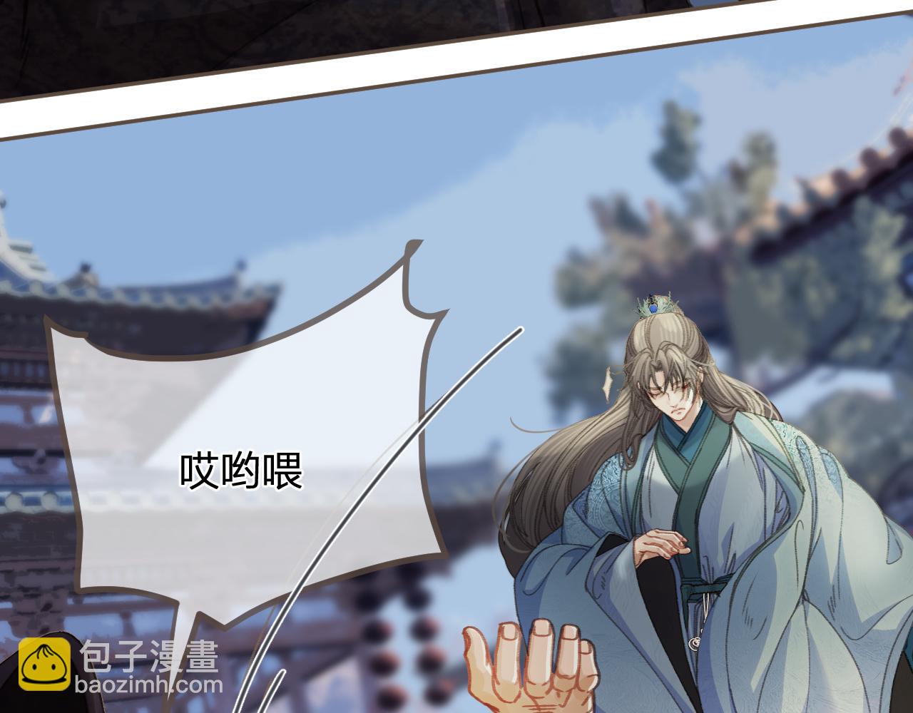 第13话 太子妃的责任72