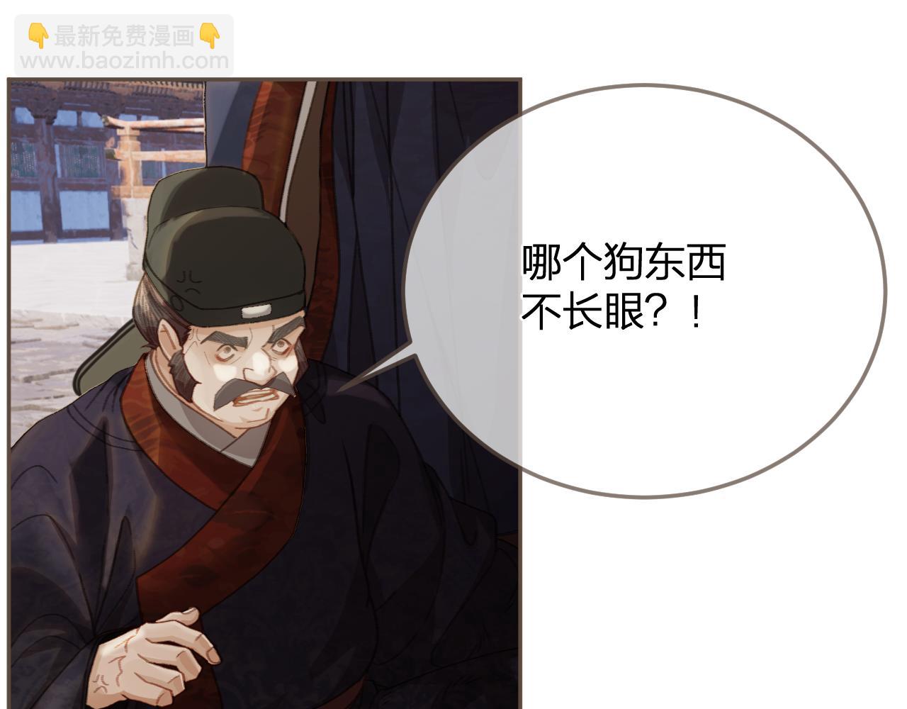 第13话 太子妃的责任75