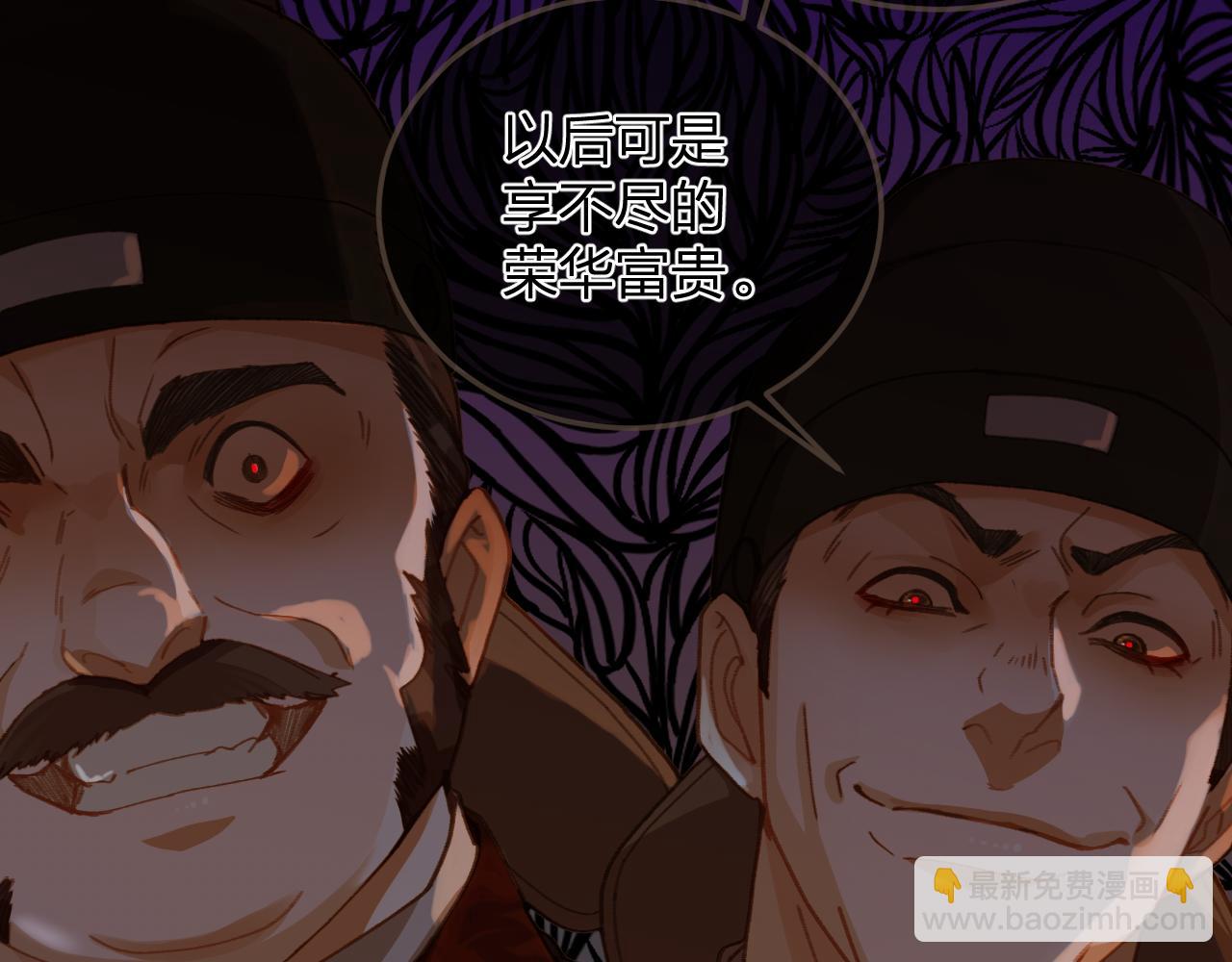 第13话 太子妃的责任86
