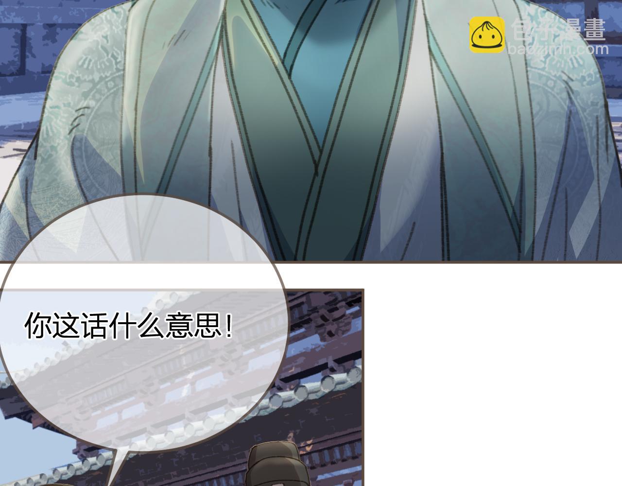 第13话 太子妃的责任94
