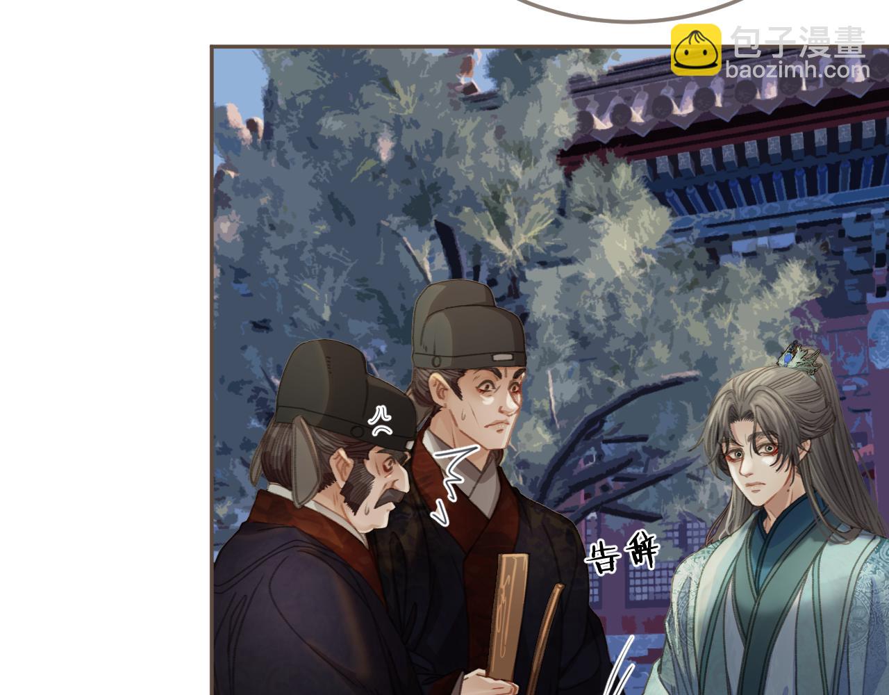 第13话 太子妃的责任96