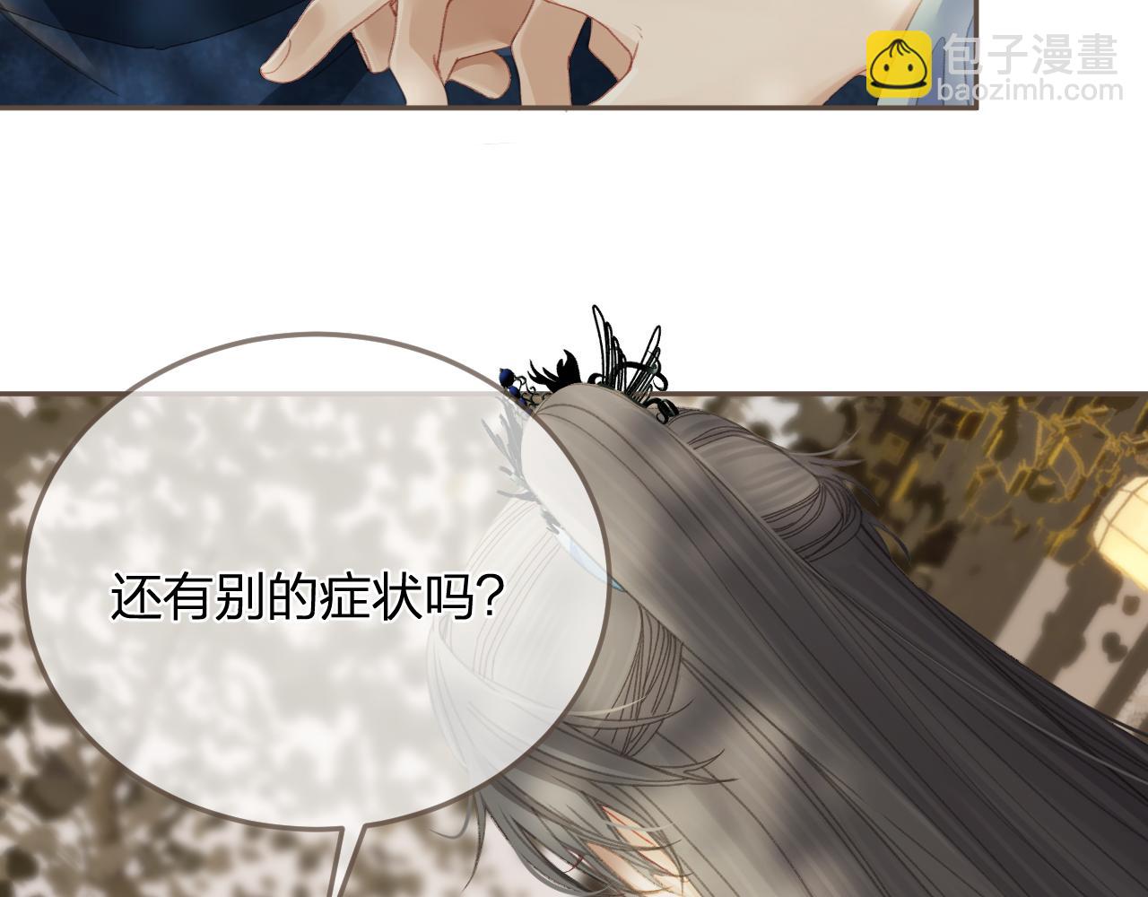 第14话 伤口106