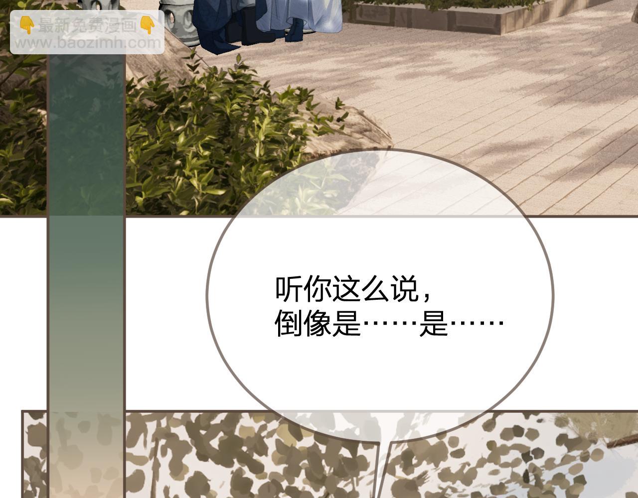 第14话 伤口113