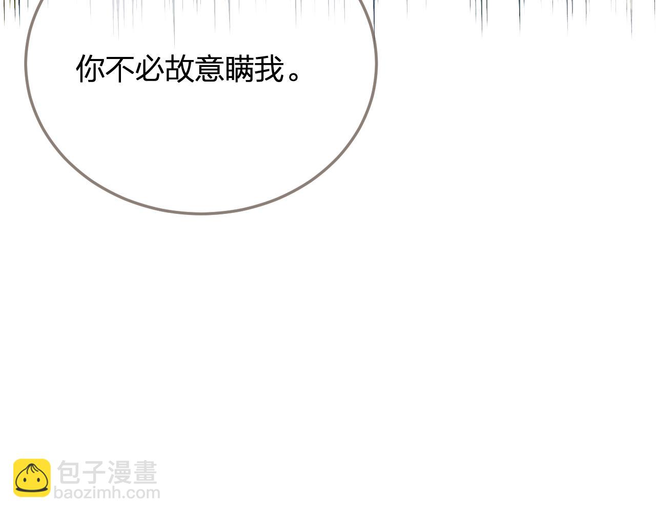 第14话 伤口117