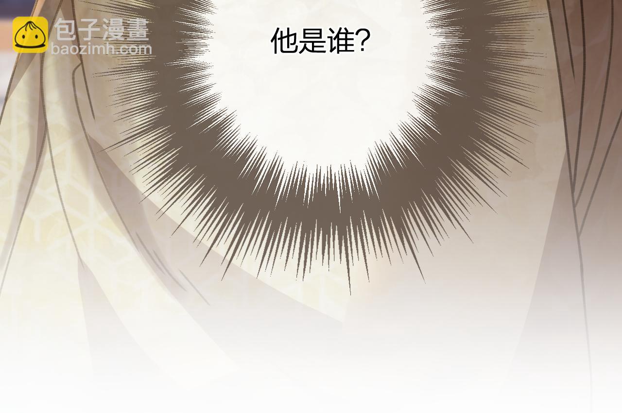 第14话 伤口16